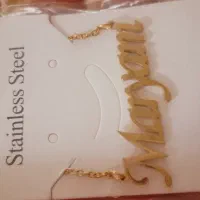 گردنبنداسم