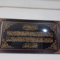 تابلو چوبی