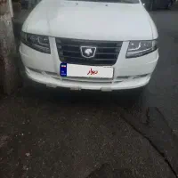 سورن پلاس دوگانه