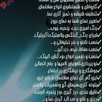 کار در ارتفاع(بدون نیاز به داربست، بالابر|خدمات پیشه و مهارت|کازرون, |دیوار