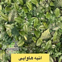 دیوار سبز مصنوعی|گل مصنوعی|مشهد, کوثر|دیوار