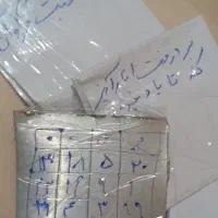 کتاب و دعا