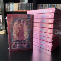 کتاب رمان روزی روزگاری دلی شکسته