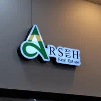 فروش-واحد-118متری-پلان-بی-نظیر