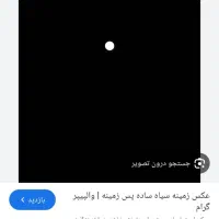 شناسنامه‌گم کردم