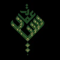 جذب نیرو در بوم گردی عمارت سید