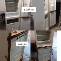تعمیرات یخچال و فریزر و لباسشویی