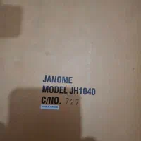 فروش چرخ خیاطی جانومه