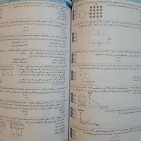 کتاب تست فیزیک ۲ یازدهم سه سطحی|کتاب و مجله آموزشی|تهران, باغ فیض|دیوار