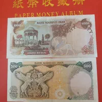 اسکناس های سری آخر|کلکسیون سکه، تمبر، اسکناس|تهران, آرژانتین|دیوار