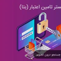 وام . طلا . اقساط . تسهیلات بدون ضامن و پیش پرداخت
