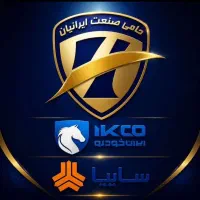 استخدام فروشنده