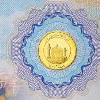 فروش ربع سکه ۸۶