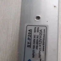 منبع تغذیه|قطعات و لوازم جانبی رایانه|رشت, معلم|دیوار