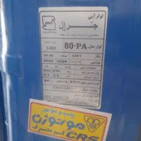 کولر 8000 جنرال موتورمسی ژن ورق سنگین با گارانتی|کولر آبی|اصفهان, دوطفلان|دیوار