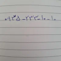فروش خط رند ۹۳۵