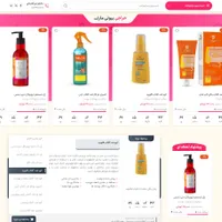 طراحی و راه اندازی .بسایت فروشگاهی، شرکتی و آموزشی|خدمات رایانه‌ای و موبایل|دزفول, |دیوار