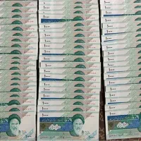 اسکناس هزارتومانی