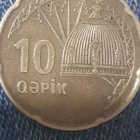 سکه اذربایجان  کلکسیونی کمیاب عتیقه