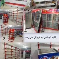 وسایل مغازه.یخچال شش درب.فریزر ایستاده.قفسه و