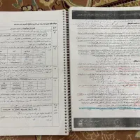 جزوه. و کتاب کنکور