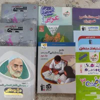 کتاب کنکور|کتاب و مجله آموزشی|تهران, جیحون|دیوار