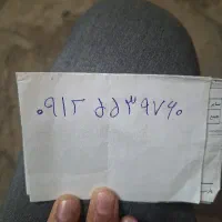 فروش خط روند