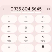 سیم کارت 9350رند