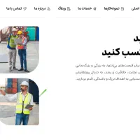 طراحی وبسایت فروشگاهی رایگان(بدون هزینه)|خدمات رایانه‌ای و موبایل|شیراز, شهرک بزین|دیوار