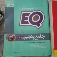 کتاب فروشی