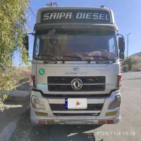 دنگ فنگ ۲۰۰۹ استثنایی|خودرو سنگین|ری, کارخانه سیمان|دیوار