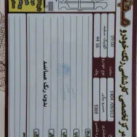 کوییک GXLمدل۱۴۰۴|خودرو سواری و وانت|قم, شهرک قدس|دیوار