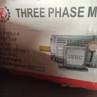 الکتروموتور