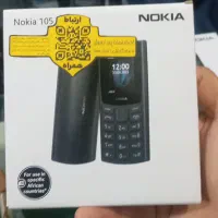 فروش ویژه موبایل نوکیا با رجیستر ۱۸ ماه گارانتی