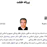 حجامت طبی سوزنی امبدینگ زالودرمانی زگیل تناسلیhpv|خدمات آرایشگری و زیبایی|اصفهان, بهارستان (مخابرات)|دیوار