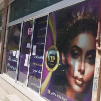 واگذاری-سالن-آرایشگاه-50متری-با-لوازم-لوکس