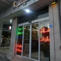 ملک مستقل ۱۰۰متری دوطبقه  وقیمت استثنایی