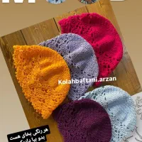 کلاه بافتنی ، آنجل ، لئون، ماتیلدا|لباس|شیراز, شهرک امیر کبیر|دیوار