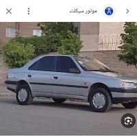 امورنظافت وجابجایی وسایل