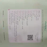 کتاب حسابان یازدهم خیلی سبز|کتاب و مجله آموزشی|تهران, تاکسیرانی|دیوار