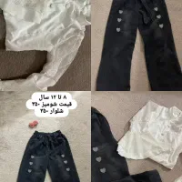 لباس ۶تا۱۱سال|کفش و لباس بچه|زنجان, |دیوار