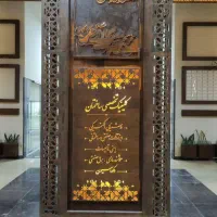 فروش مغازه پاساژ کلینیک ساختمانی|فروش مغازه و غرفه|شیراز, فضل‌آباد|دیوار
