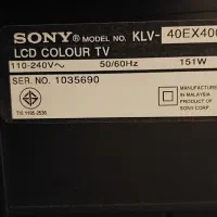 تلویزیون LCD برند sony|تلویزیون و پروژکتور|اصفهان, احمدآباد|دیوار