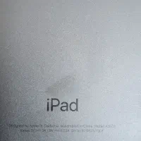 ایپد . تپلت . اپل