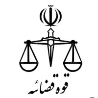 کاراموز وکالت