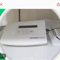 برند امیا اصلی