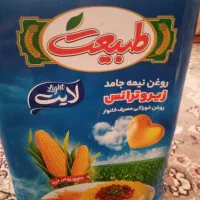 روغن ذرت طبیعت|خوردنی و آشامیدنی|اهواز, کمپلو جنوبی|دیوار
