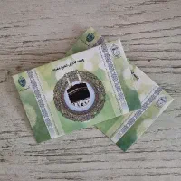 فیش حج عمره ۵ عدد