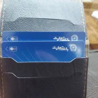 مژدگانی بگیرید