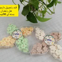 قندگیاهی میوه ای و رژیمی|عمده‌فروشی|مهریز, |دیوار